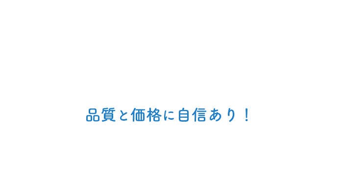 すべてのメダカを当店にて育成しておりますメダカのことでしたら何でもご相談ください